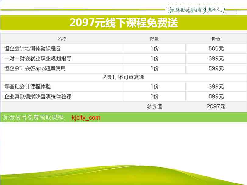 收到认定工伤的决定书怎么办：后续步骤、会计分录及注意事项