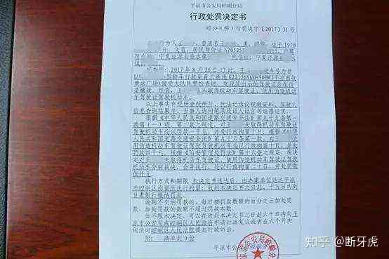 收到认定工伤的决定书怎么办：后续步骤、会计分录及注意事项