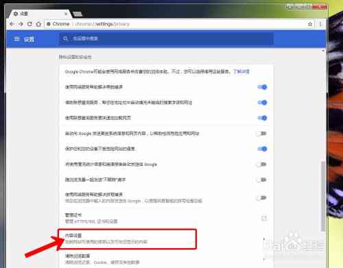 谷歌浏览器内置AI写作功能如何启用与使用指南