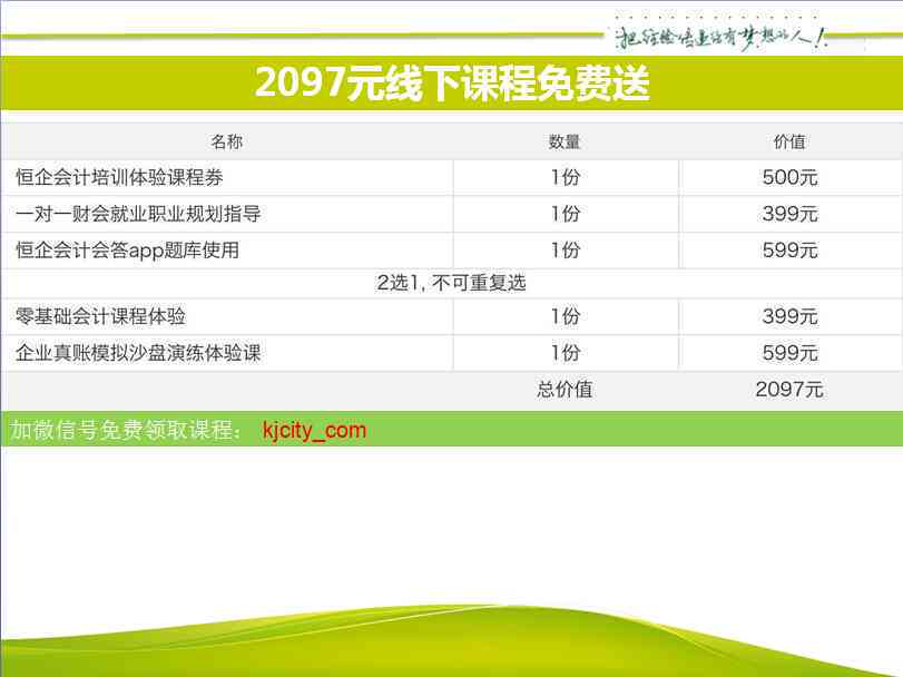 收到认定工伤决定书之后怎么办：工伤认定决定书会计分录及后续处理指南