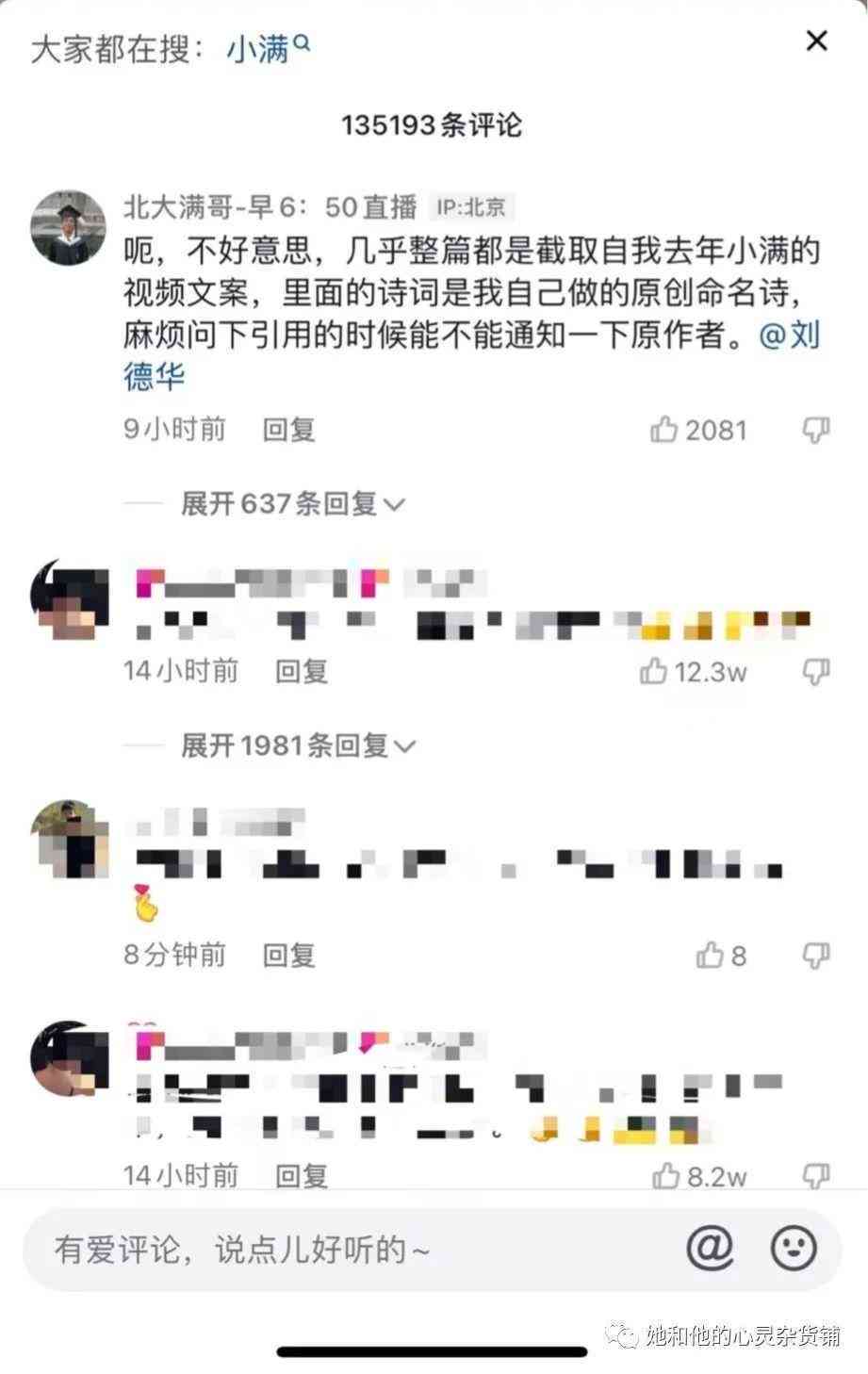 AI自动生成文案：免费软件盘点及侵权疑虑解析