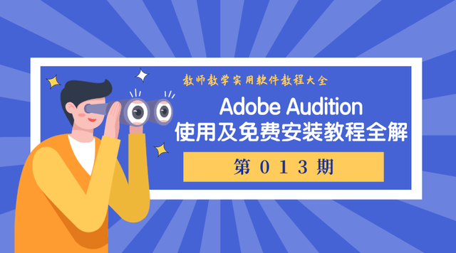ai适合什么文案软件做海报：高效设计工具全解析
