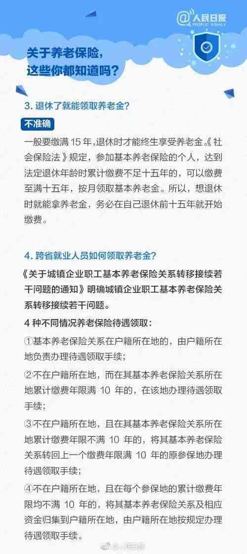 改小年龄是否可以认定工伤事故及其等级与罪行