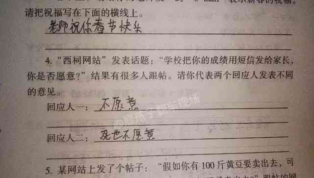 改小年龄是否可以认定工伤事故及其等级与罪行