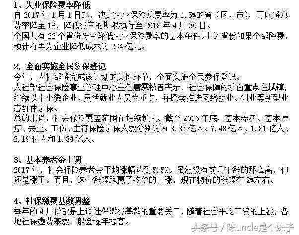 改小年龄是否可以认定工伤事故及其等级与罪行