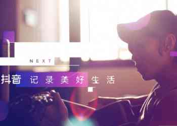 '运用抖音AI配音技术：打造创意素材文案新策略'