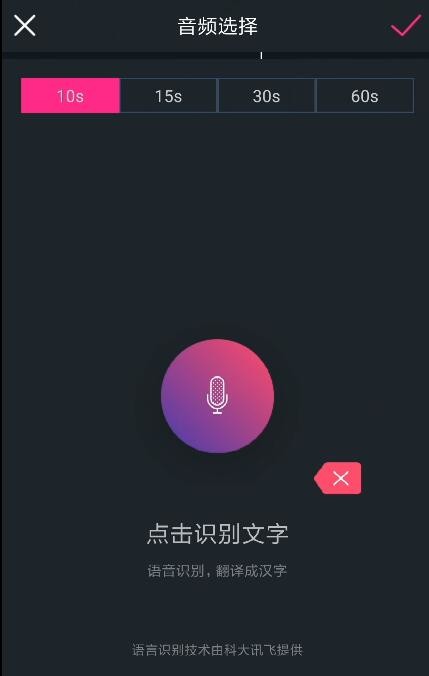 抖音配音台词素材：热门合集与获取方法攻略