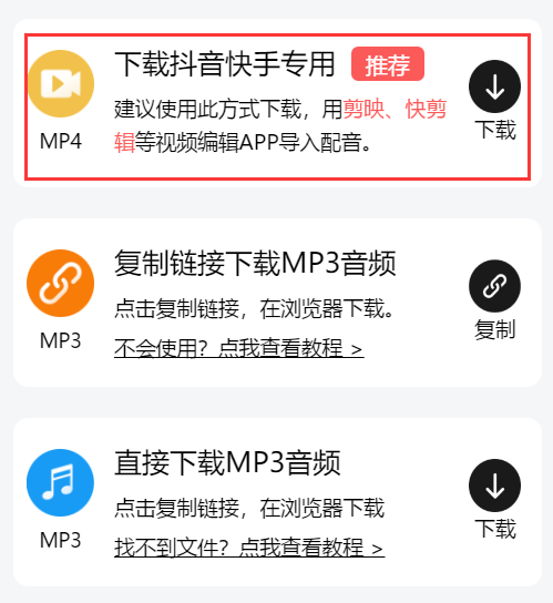 抖音配音台词素材：热门合集与获取方法攻略