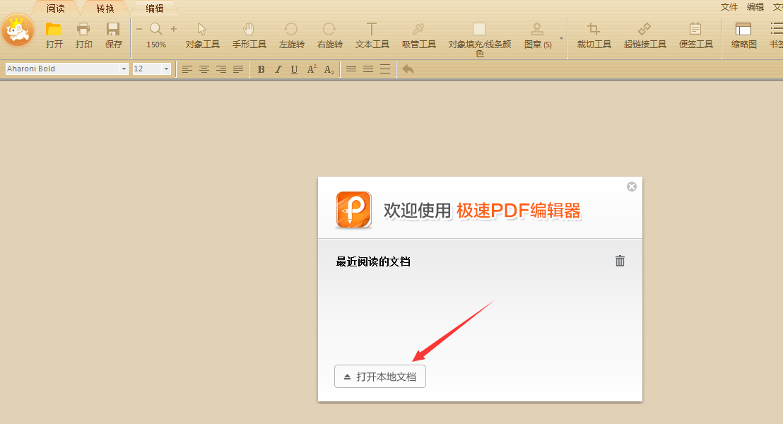 ai怎么编辑模板：修改文字内容、添加照片及操作技巧