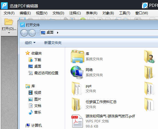ai怎么编辑模板：修改文字内容、添加照片及操作技巧