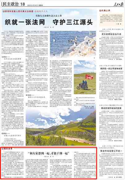 春节假期回乡探亲途中工伤认定探讨