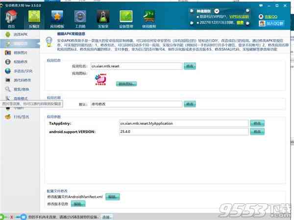 ai怎么编辑模板：修改文字内容、添加照片及操作技巧