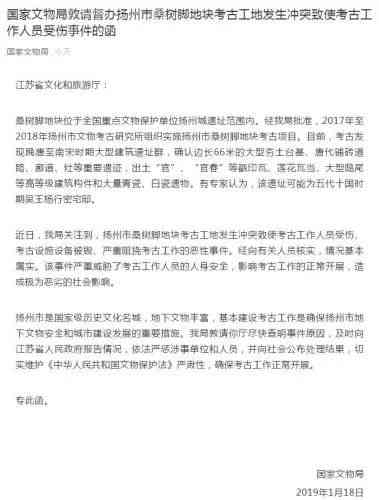 消防员救火负伤获工伤认定及赔偿权益保障解读