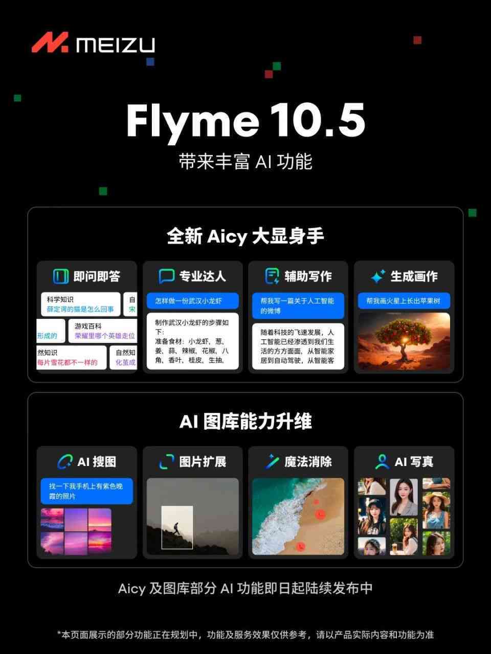 '智能AI驱动的文案转语音软件，实现高效文本语音合成'