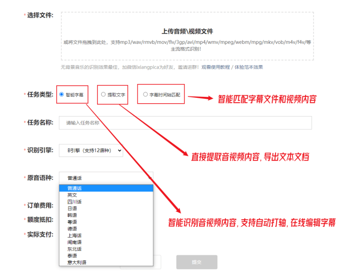 '智能AI驱动的文案转语音软件，实现高效文本语音合成'