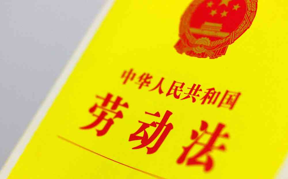 散工受劳动法保护吗：为何散工享有劳动法权益保护？