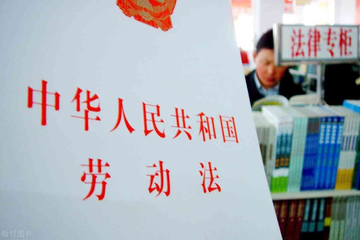 散工受劳动法保护吗：为何散工享有劳动法权益保护？