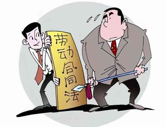 散工受劳动法保护吗：为何散工享有劳动法权益保护？