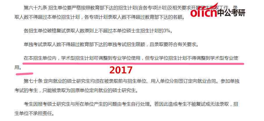 探讨散工身份：非全日制工作能否算作一种职业
