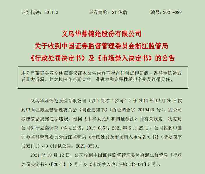 散工工伤索赔指南：如何申请赔偿与     全解析
