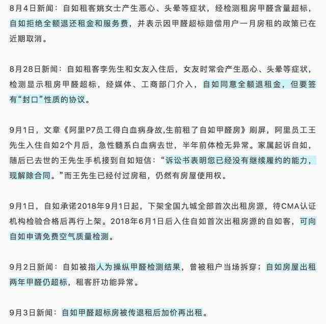散工工伤索赔指南：如何申请赔偿与     全解析