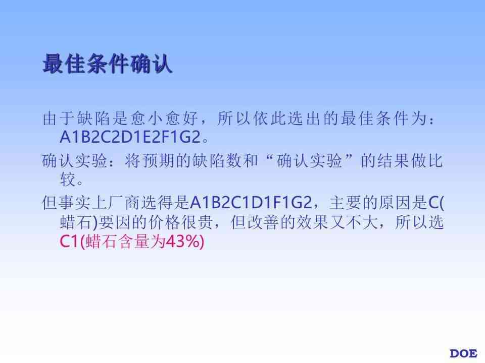 AI辅助科研实验设计全攻略：从实验策划到报告撰写详细教程