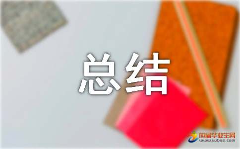 ai设计科研实验总结报告范文：写作大全与实用范例
