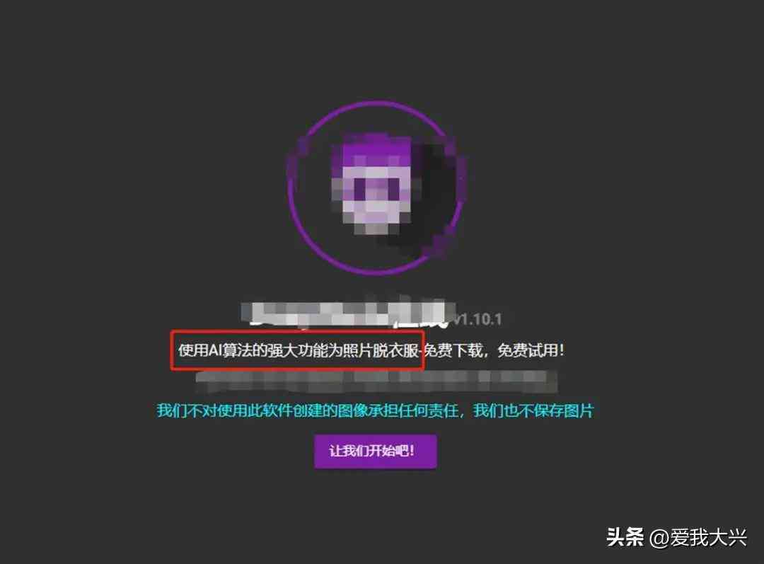 小红书AI笔记创作怎么做：制作笔记与模板攻略