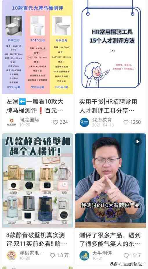 小红书做笔记是干什么的：功能、赚钱方法及软件选择概述