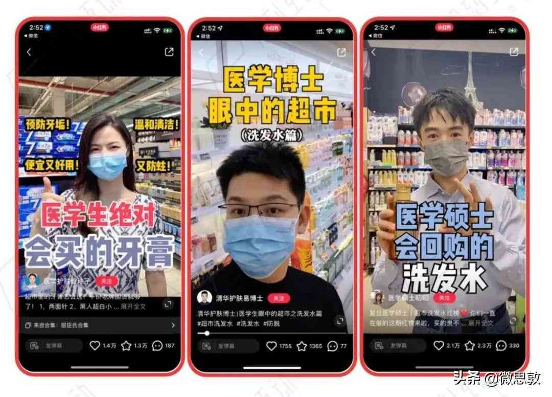 小红书做笔记是干什么的：功能、赚钱方法及软件选择概述
