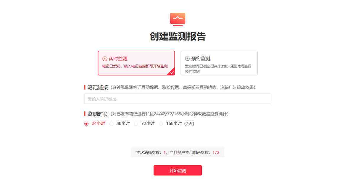 小红书做笔记是干什么的：功能、赚钱方法及软件选择概述