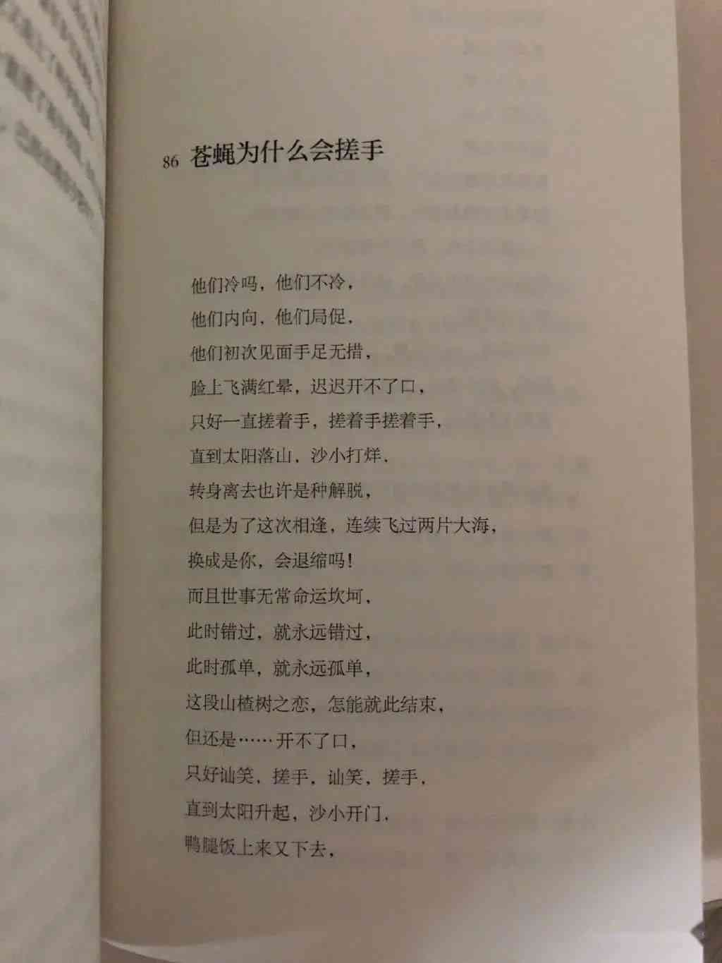 现代诗歌创作指南：从灵感捕捉到范文展示，全方位解析现代诗写作技巧与实践