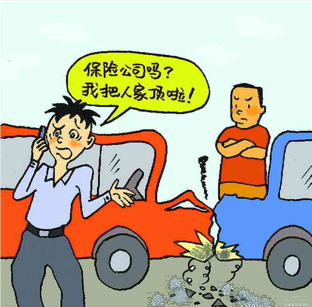行人遭遇车祸工伤认定及赔偿攻略：散步时被撞如何申请赔偿