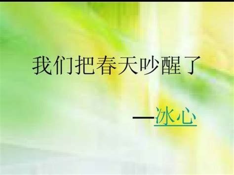 现代诗创编四年级至六年级自然诗集