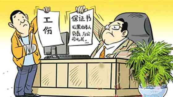 工伤认定探讨：敲诈勒索受害者能否申请工伤赔偿