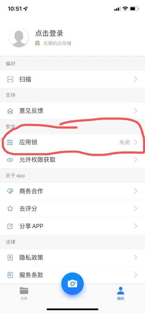免费AI自动写作神器：苹果手机专享，一键生成文章，满足各类写作需求