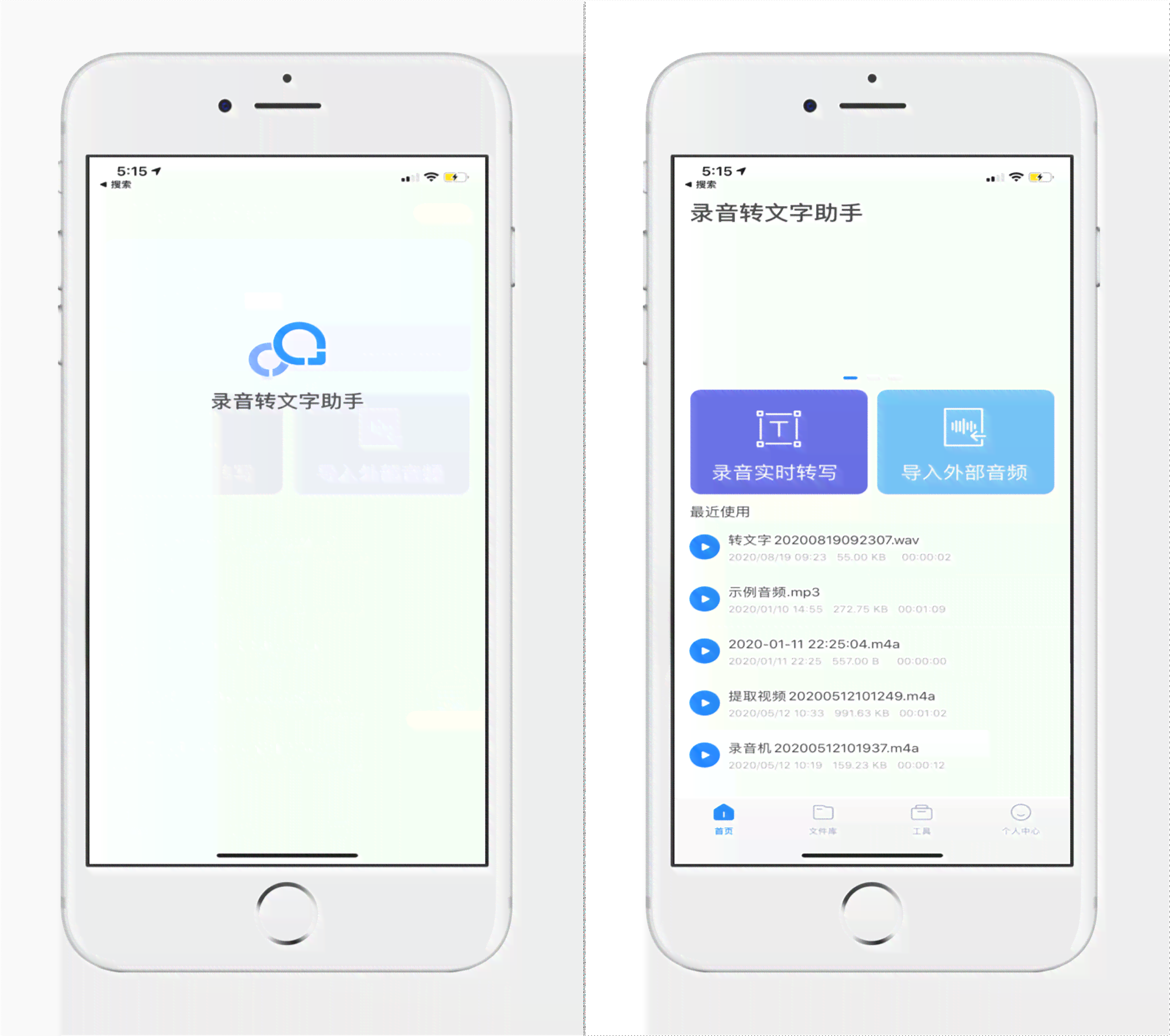 免费AI自动写作神器：苹果手机专享，一键生成文章，满足各类写作需求
