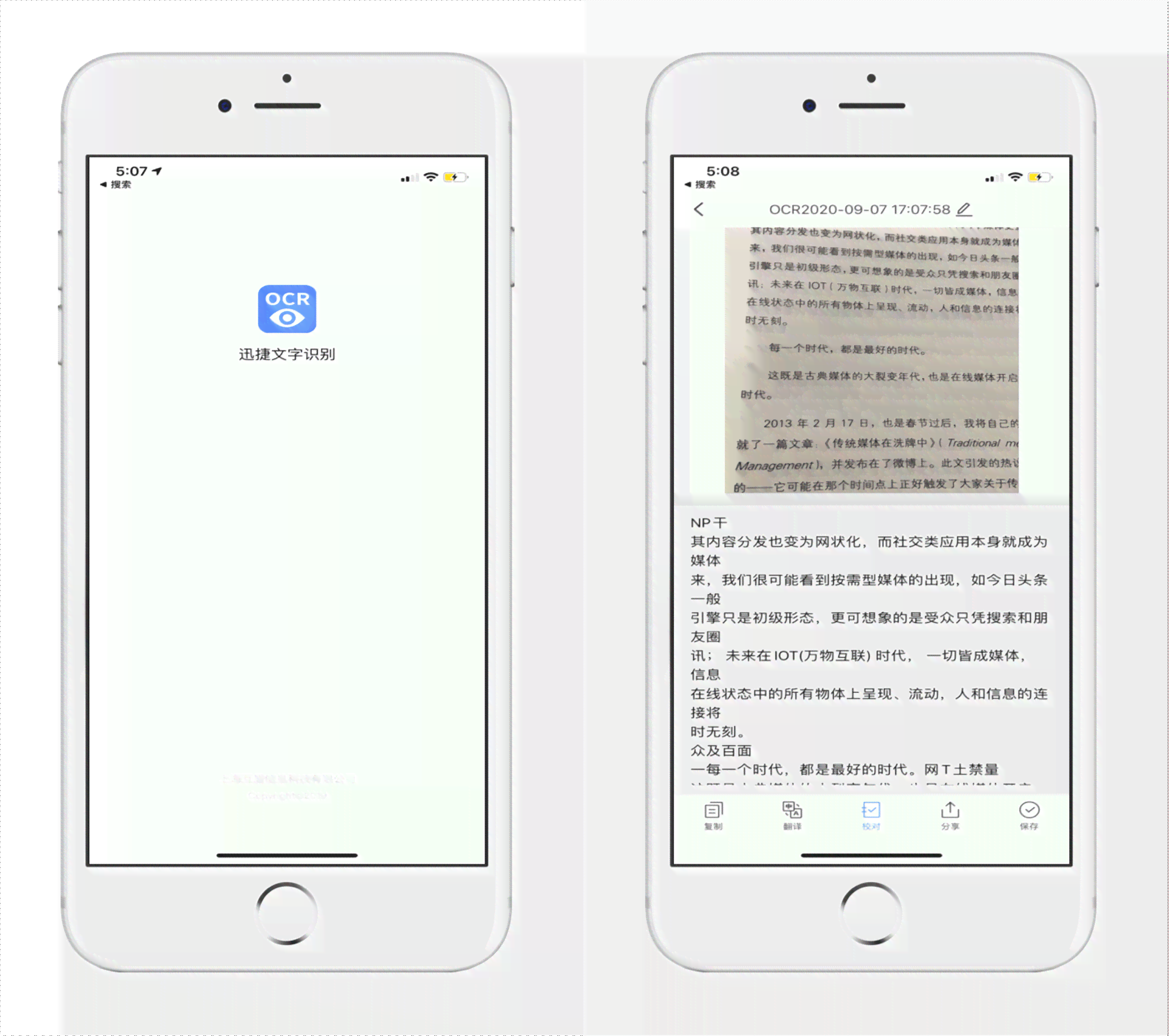 免费AI自动写作神器：苹果手机专享，一键生成文章，满足各类写作需求
