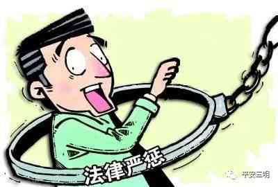 '涉嫌敲诈勒索者是否可被认定为构成工伤犯罪行为'