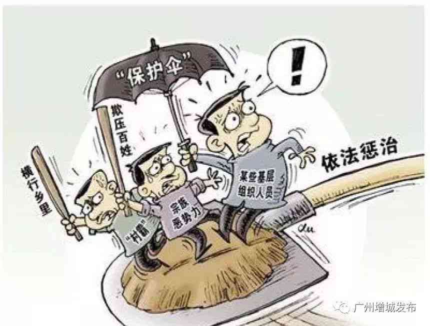 敲诈勒索能不能认定工伤