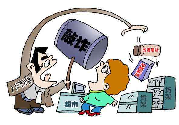 敲诈勒索能不能认定工伤