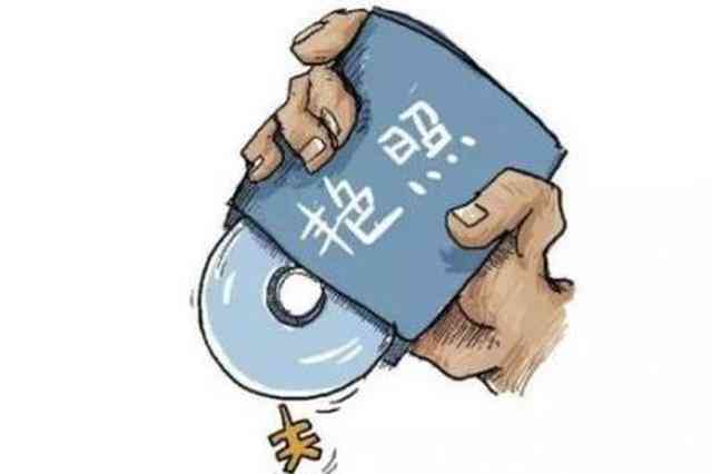 敲诈勒索能不能认定工伤
