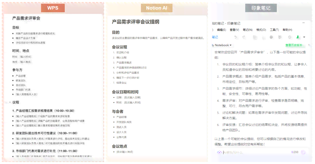 AI少女脚本：在哪些平台与场景中高效应用