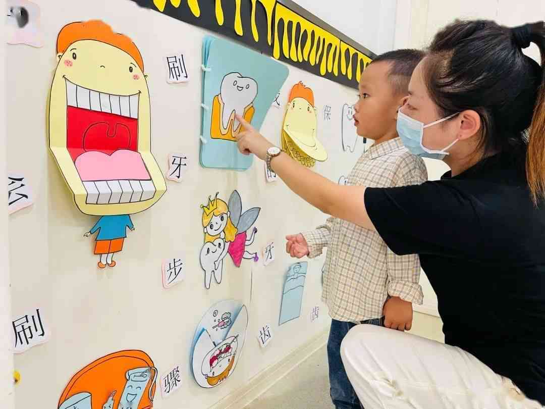 智能AI助力幼儿园儿牙齿健绘画活动