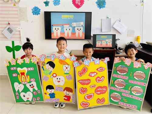 智能AI助力幼儿园儿牙齿健绘画活动
