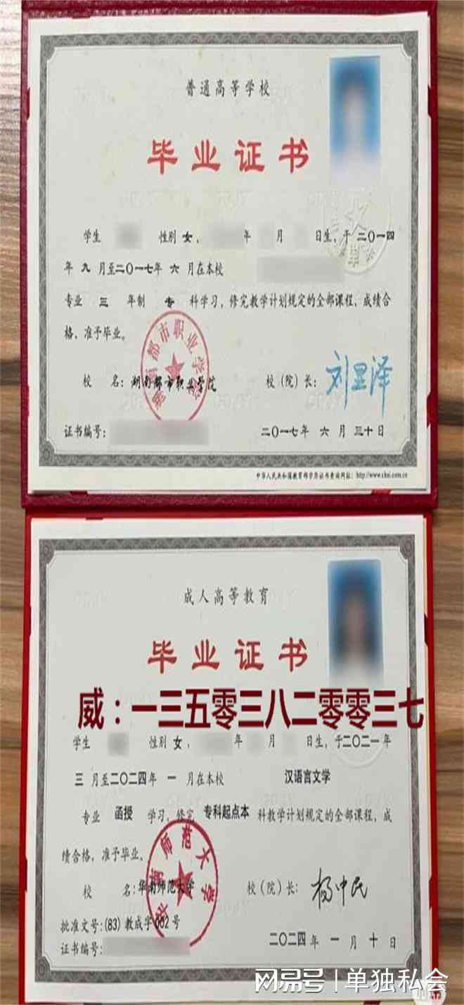 文凭怎样认定工伤等级