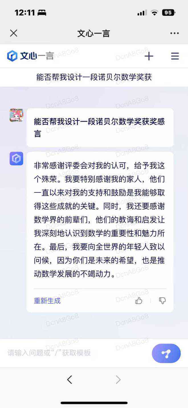 AI智能创作脚本与文案：全面解决剧本编写、广告策划、内容创作等多元化需求