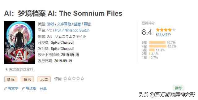 AI智能创作脚本与文案：全面解决剧本编写、广告策划、内容创作等多元化需求