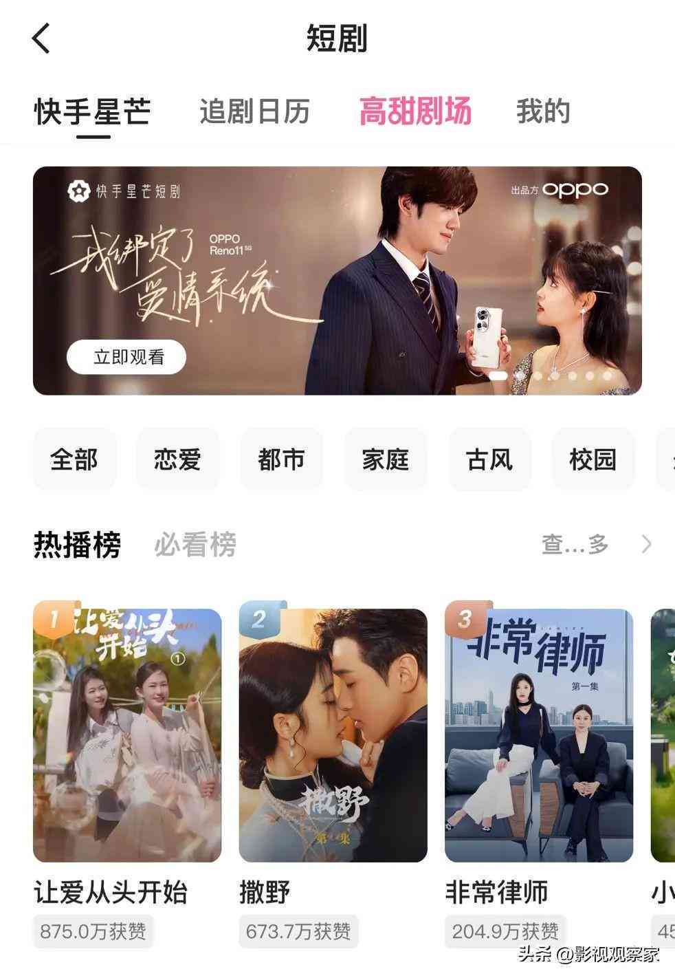 指南AI短剧写作答案及解析大全与结构指南