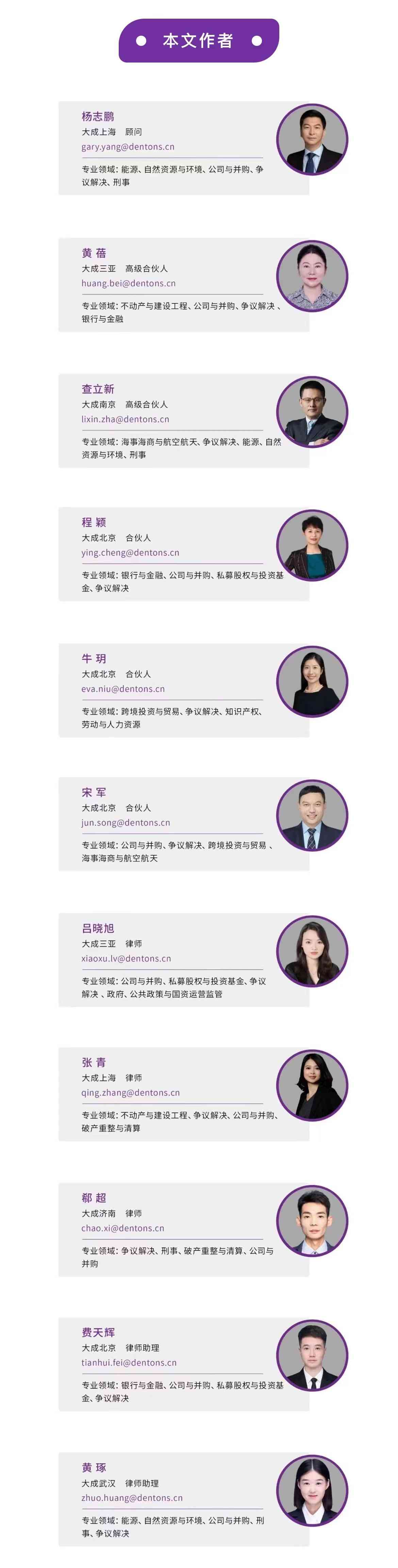 指南文章：引用方法、结构样式、摘录撰写与风格特点解析及原文展示